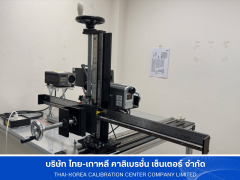 ศูนย์สอบเทียบเครื่องมือวัดในชลบุรี